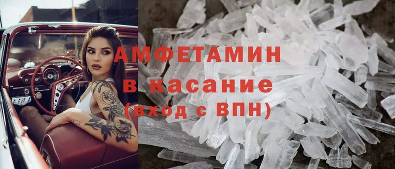 цена   Лесозаводск  Amphetamine 97% 