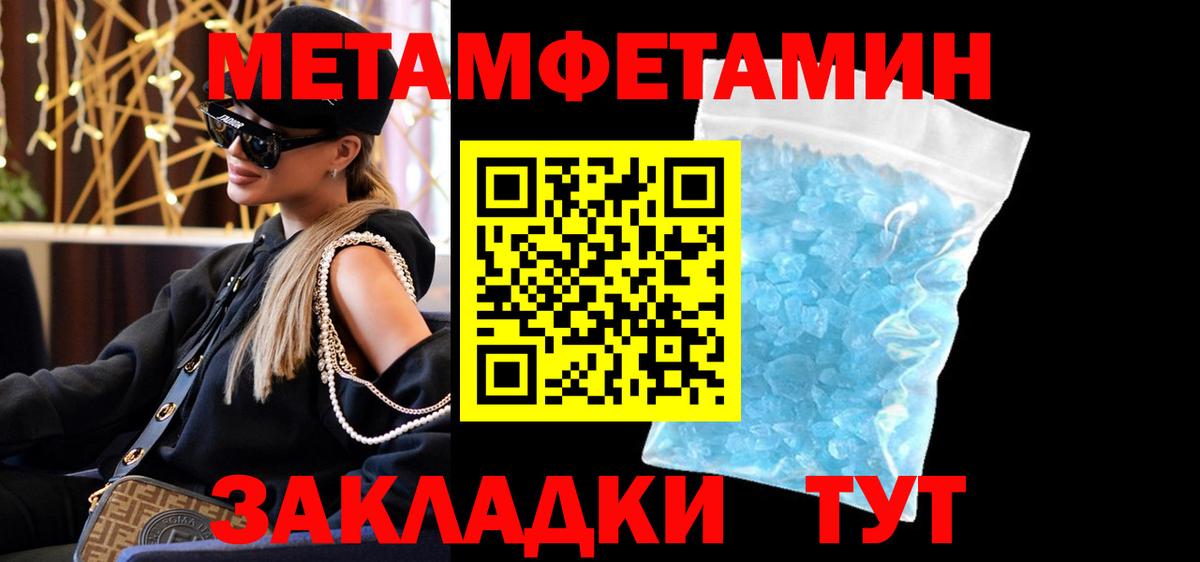 Лесозаводск  Амфетамин  Вход с VPN  Amphetamine Premium 