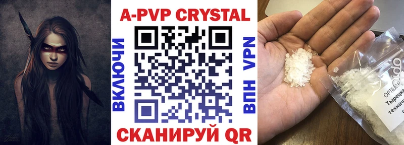 Alpha PVP крисы CK  Лесозаводск 