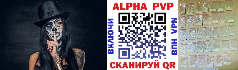 APVP мука Лесозаводск
