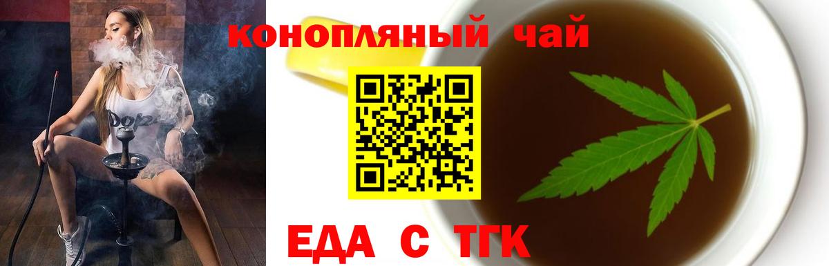 Canna-Cookies конопля  Вход с VPN  Лесозаводск 