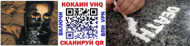 Cocaine Боливия блэк спрут Лесозаводск
