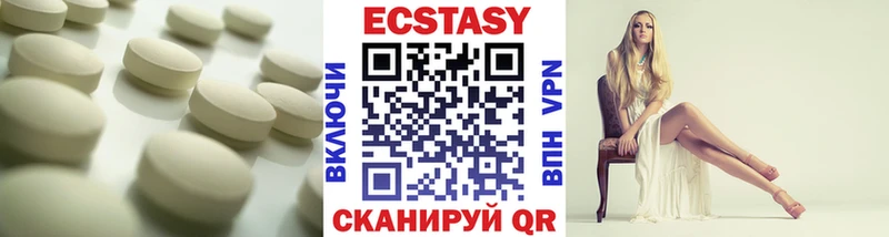 Экстази Punisher  Лесозаводск 