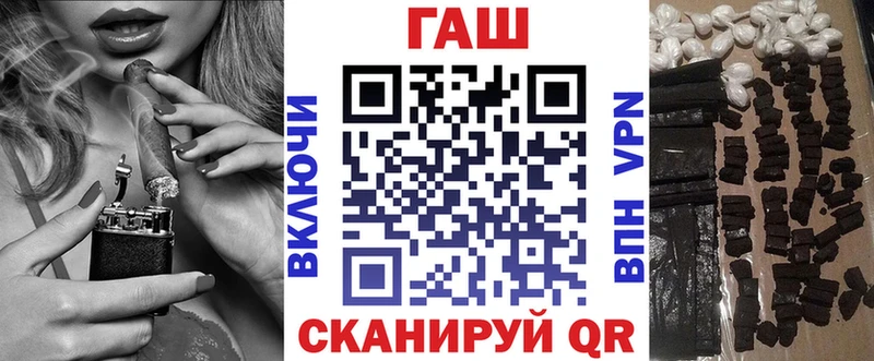 omg рабочий сайт  Лесозаводск  ГАШИШ убойный 