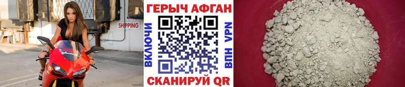 ГЕРОИН VHQ  хочу наркоту  Лесозаводск 