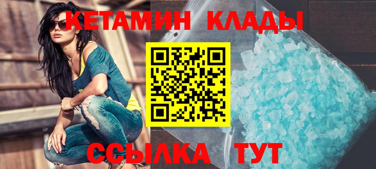 Бошки Шишки Лесозаводск