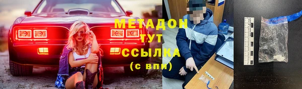 мефедрон Нефтегорск