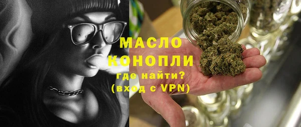 прущая мука Нефтекумск