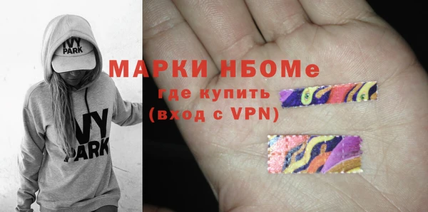 mdpv Заволжье