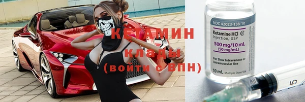 прущая мука Нефтекумск