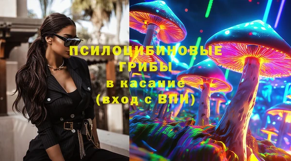 мефедрон Нефтегорск