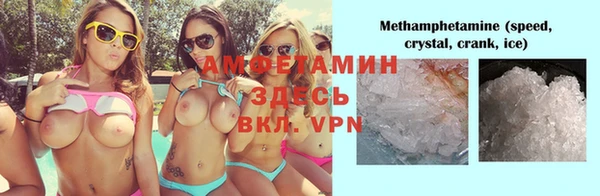 прущая мука Нефтекумск