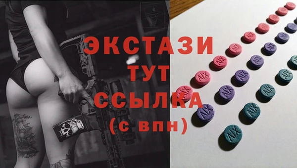 мефедрон Нефтегорск