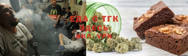 прущая мука Нефтекумск