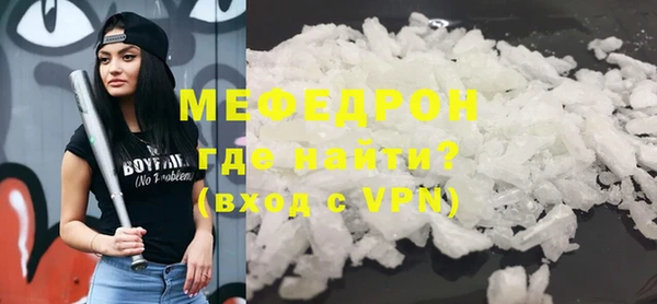 амфетамин Нея