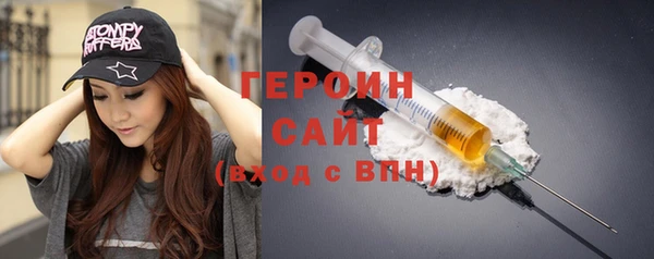 стафф Наволоки
