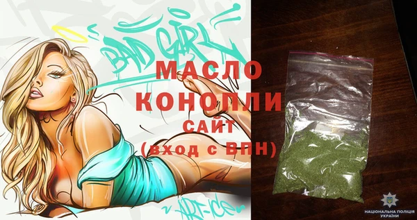 мефедрон Нефтегорск