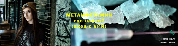 амфетамин Нея