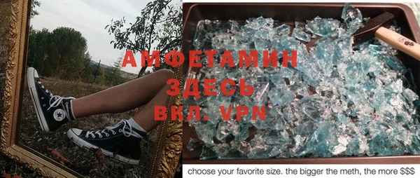 таблы Верхний Тагил