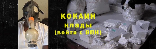 прущая мука Нефтекумск