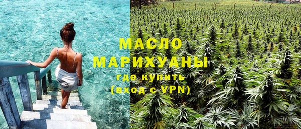 стафф Орск