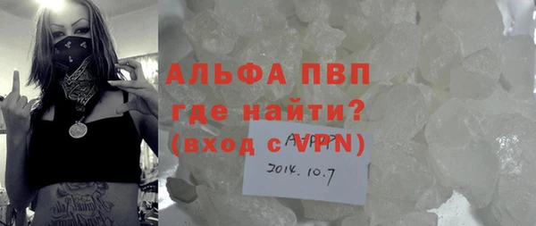 прущая мука Нефтекумск