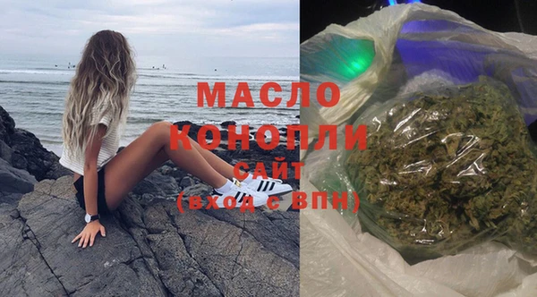 прущая мука Нефтекумск