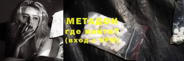 гашишное масло Братск