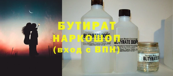 амфетамин Нея