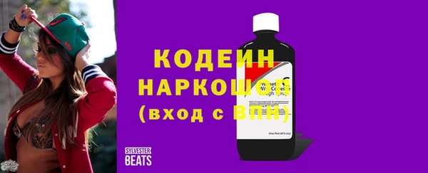 мефедрон Нефтегорск