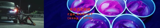 мефедрон Нефтегорск