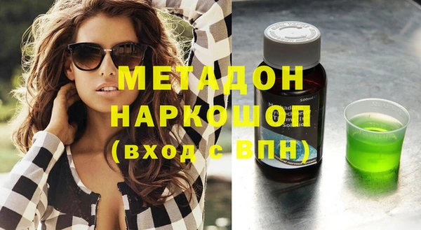 мефедрон Нефтегорск