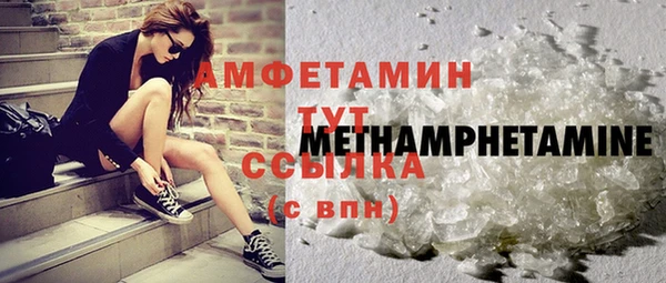 мескалин Великий Новгород