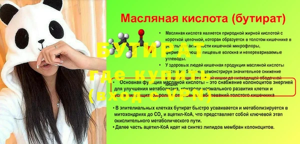 амфетамин Нея