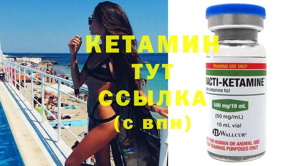 мефедрон Нефтегорск