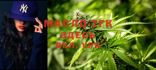 метамфетамин Верея