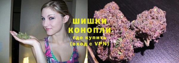 мефедрон Нефтегорск