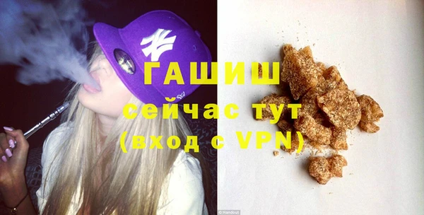 мефедрон Нефтегорск