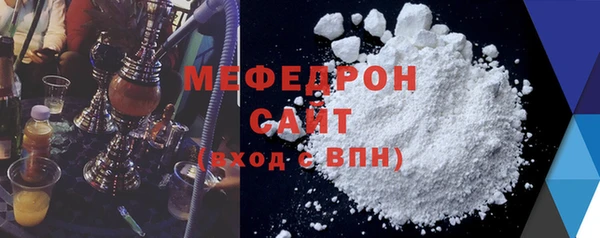мефедрон Нефтегорск