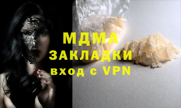 прущая мука Нефтекумск