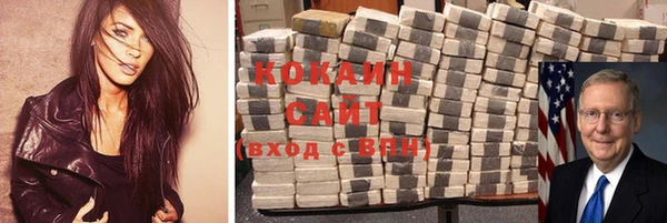 мефедрон Нефтегорск