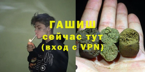 мефедрон Нефтегорск