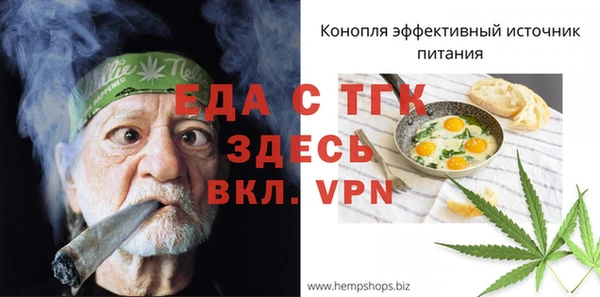прущая мука Нефтекумск