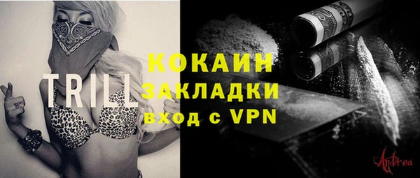 стафф Наволоки