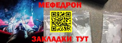 тгк Гусиноозёрск
