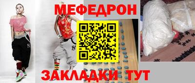 стаф Гусь-Хрустальный