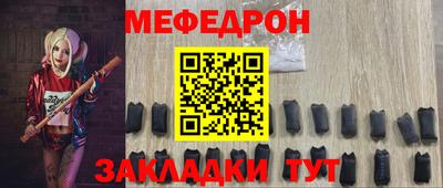 тгк Гусиноозёрск