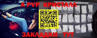 тгк Гусиноозёрск