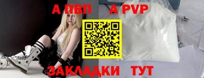 стаф Гусь-Хрустальный