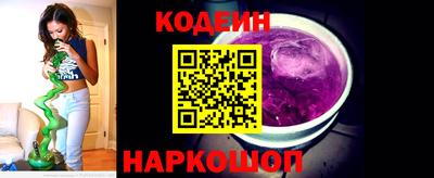 первитин Камышлов